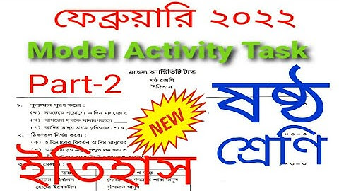 Class 6 History February Model Activity Task 2022 part-2  / class 6 history activity task february