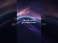 Coldplay - Higher Power (Lyrics)