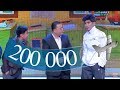 Өнер Қырандары - 200 000 қайда