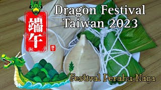 Festival Perahu Naga Taiwan 2023 ( 端午节 Duānwǔ jié ) || Perayaan Hari Bacang