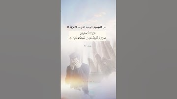 آيات حانية  2