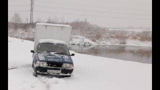 Проверка первого снега, Ода и Опель