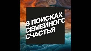 видео: Выпуск 130. Кредит картинка: Выпуск 130. Кредит