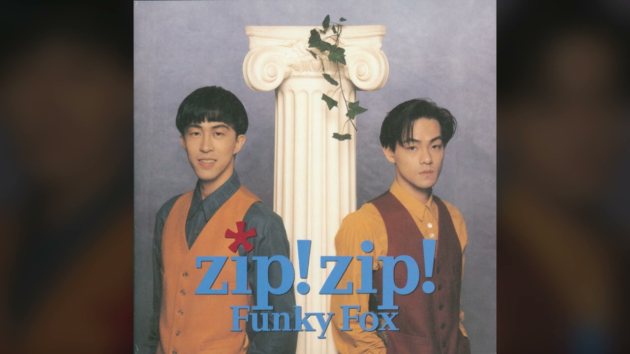 洋楽 FULL CLIP 1992] Funky Fox – Zip! Zip! [Full Album] - YouTube