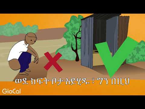 ቪዲዮ: ለምን ተቅማጥ ጓደኛዎ አይደለም (ከሚታየው ባሻገር)