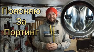 Ответы на вопросы по портингу. Ресурс, расход, цены-финансы, цифры..