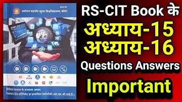 Rscit Exam Important Question For 28 November 2021 RS-CIT Exam | Rscit Lesson 15 & 16 question |