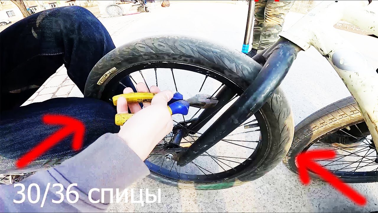 Колодки на бмх Колодки на бмх