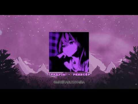 видео: твой лучший плейлист (nightcore/bassboost)