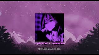 :    (nightcore/bassboost)