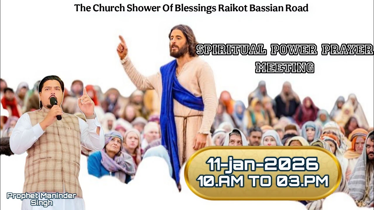✝️ LIVE NOW SUNDAY 11-JAN-2026 SPIRITUAL POWER PRAYER MEETING ✝️