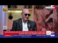 الشاهد إسماعيل بيومي أحد أبطال حرب أكتوبر يوضح كيف نقل الجنود سر ا للجبهة قبل الحرب 