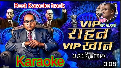 Vip Rahan Sajan Bendre New bhim geet karaoke track साजन बेंद्रे व्हि आय पी राहणं कराओके ट्रैक