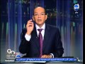 90 دقيقة محمد شردي ساخرا اخيرا احدث وسيلة للتخلص من القمامة بمياه الامطار