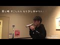 君がいるから/EXILE