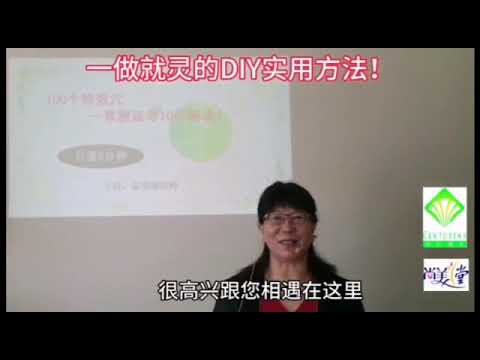 第一堂：《100个特效穴》--落枕穴(肩颈不适落枕）