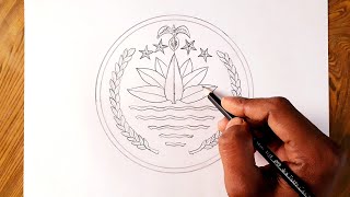 How to draw National Emblem of Bangladesh