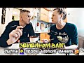 Семейный влог 👨👩 НАШ ДЕНЬ 😉 МОТИВАЦИЯ на уборку 🧹 Печем мокрый МАННИК 🧁