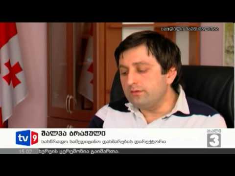 ახალი 3 | წითელას შემთხვევები | 31.03.13