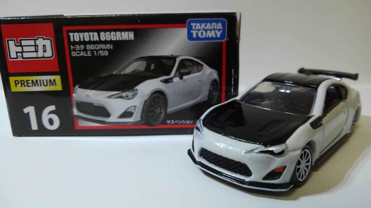 トミカ改造 トミカプレミアムno 16 トヨタ86 Grmn Youtube トミカ改造 トミカプレミアムno 16 トヨタ86 Grmn Youtube