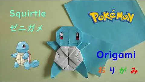 折り紙 ポケモン ゼニガメ箱 Mp3