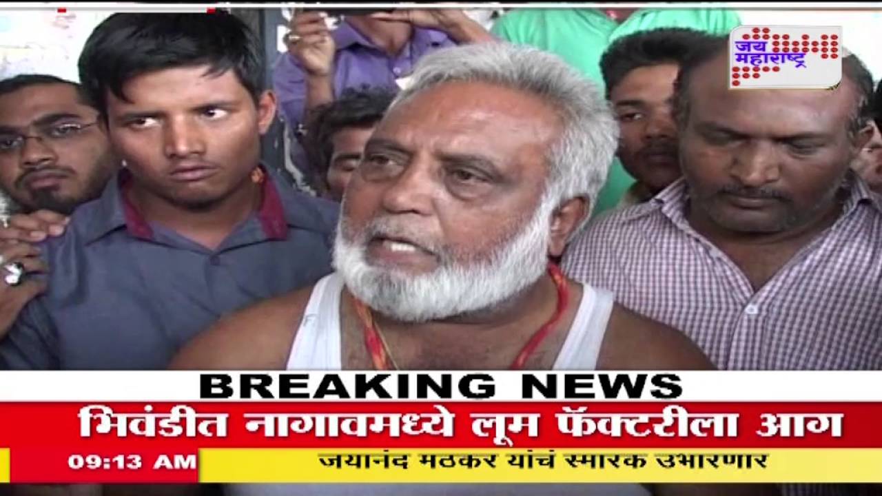 miraj water police torture pkg