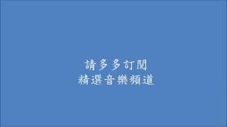 筷子兄弟-小蘋果歌詞版