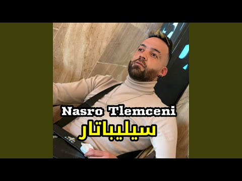 سيليباتار