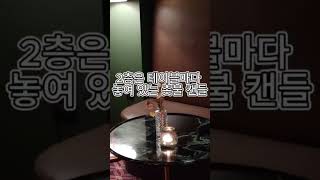 블루서클 영상