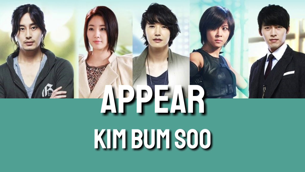 Appear - Kim Bum Soo (Secret Garden Ost) (Rom/Eng) (Lyrics) - YouTube