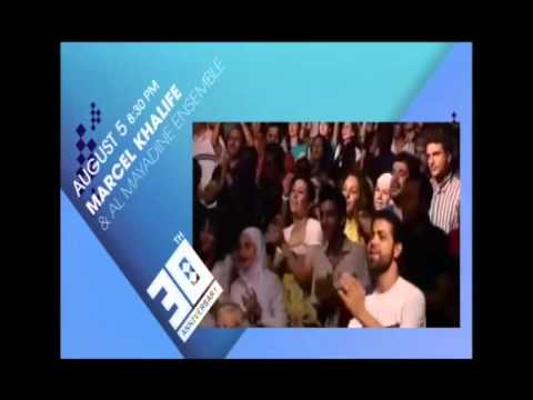 LOTO LIBANAIS LBC LIVE DRAW 03 08 2015