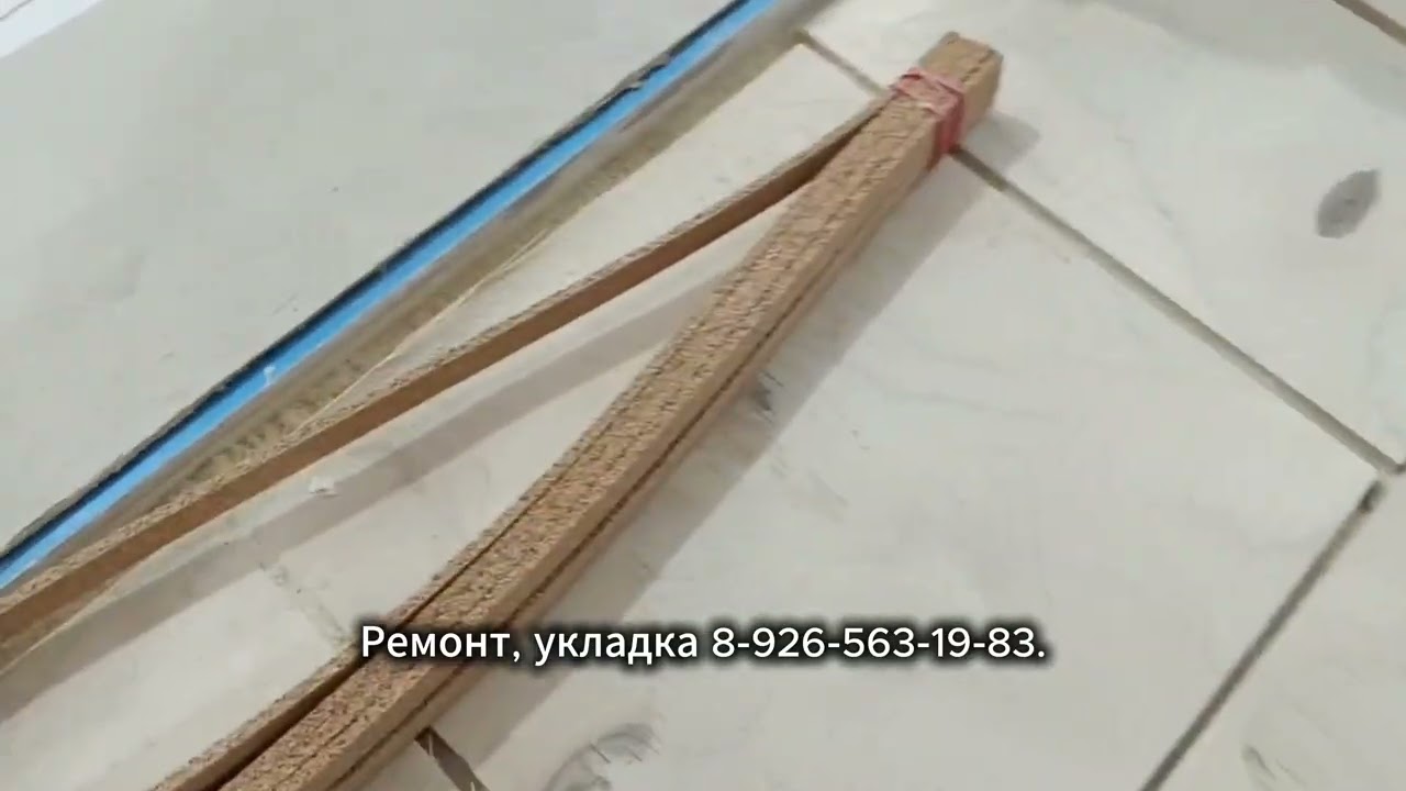 Ремонт пола, укладка, ремонт квартиры