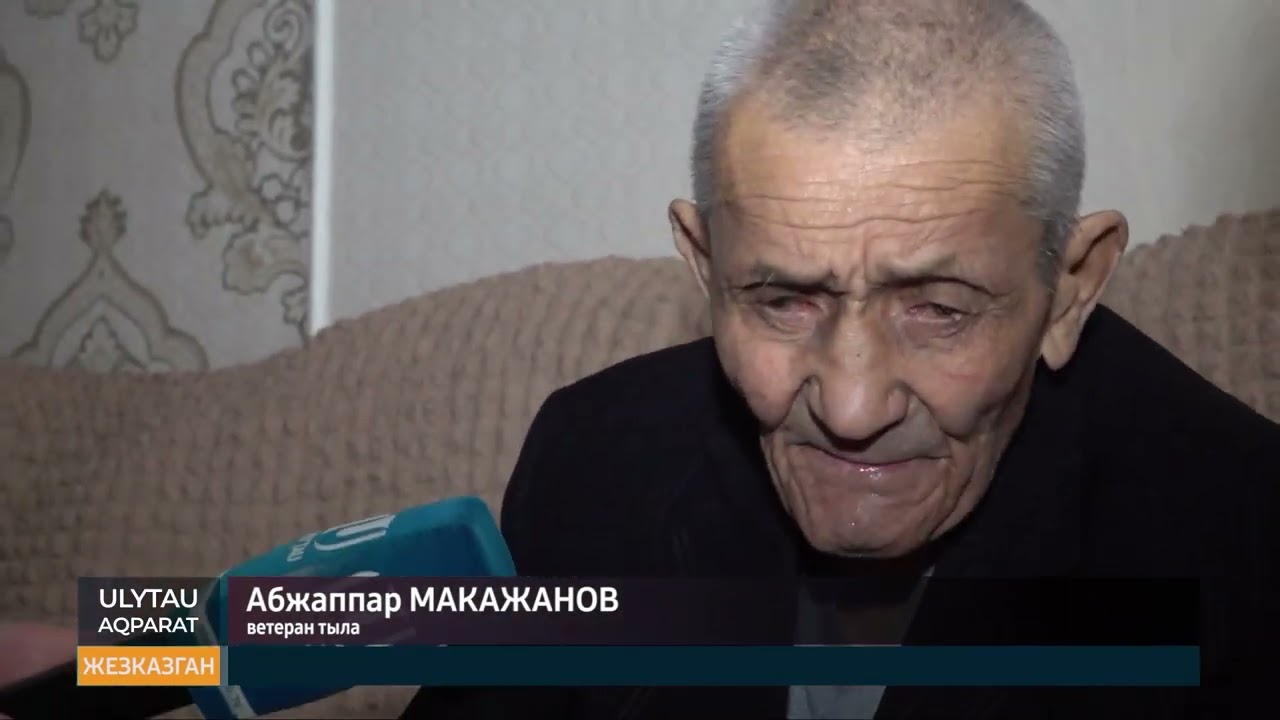 Честь и почет ветеранам
