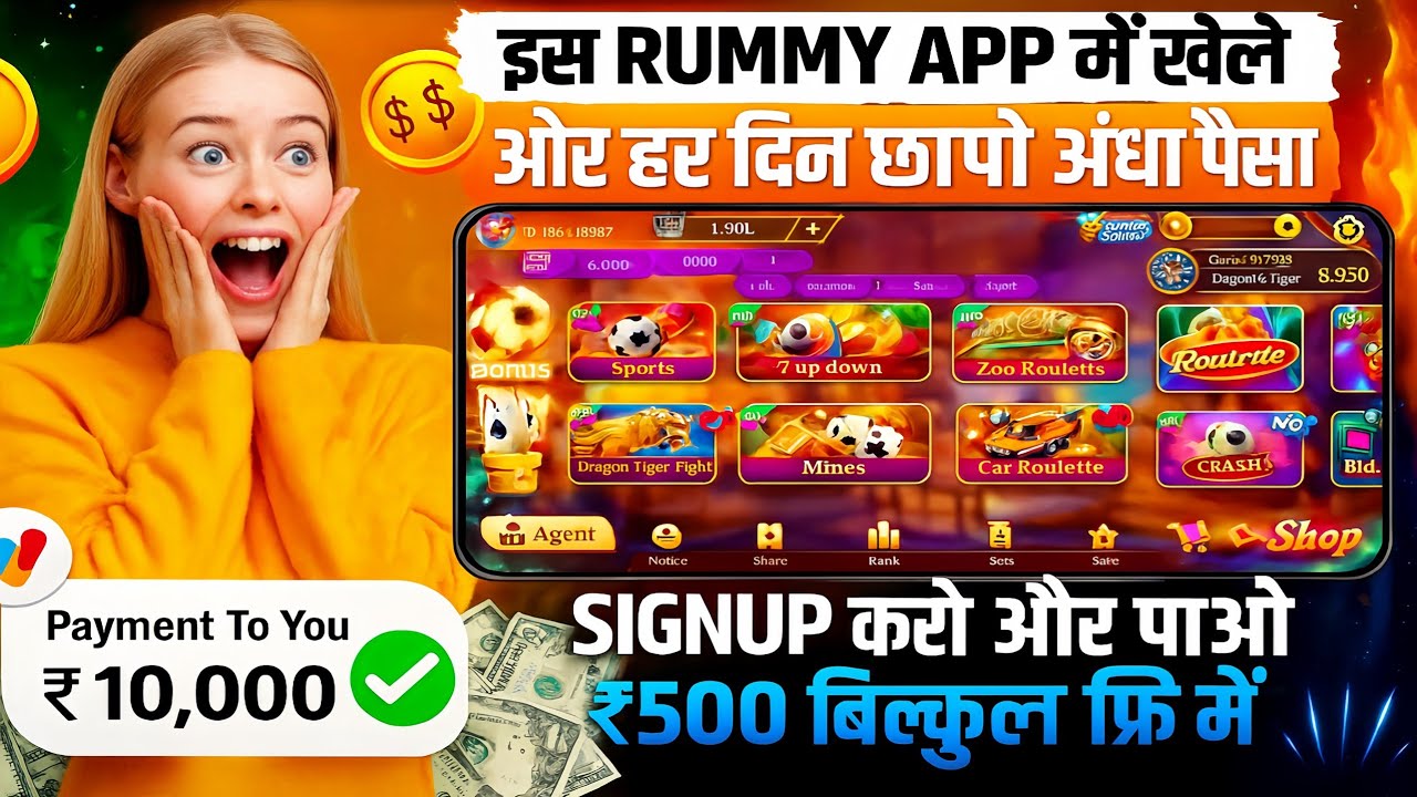 New Rummy App  | New Rummy Earning App | Teen Patti Real Cash Game | Best Rummy App Today