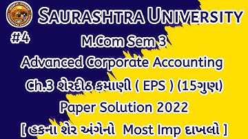 Ch3 Part4 Advanced Corporate Accounting Paper Solution 2022|Ch.3 શેરદીઠ કમાણી( EPS )|M.Com Sem 3|