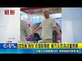 直擊屏東宮廟現場衝突！命理師親自踢館控斂財 廟方反控蹭流量｜三立新聞LIVE