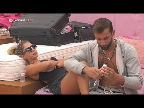 Big Brother | Trailer | 13/10/2020