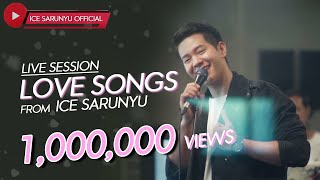 รวมเพลงช้า ซึ้งๆ ของ ไอซ์ ศรัณยู | Love Songs From ICE SARUNYU (Live Session)