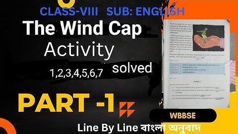 The wind cap by Jane Yolen //Activity solved//class viii//WBBSE /part- 1