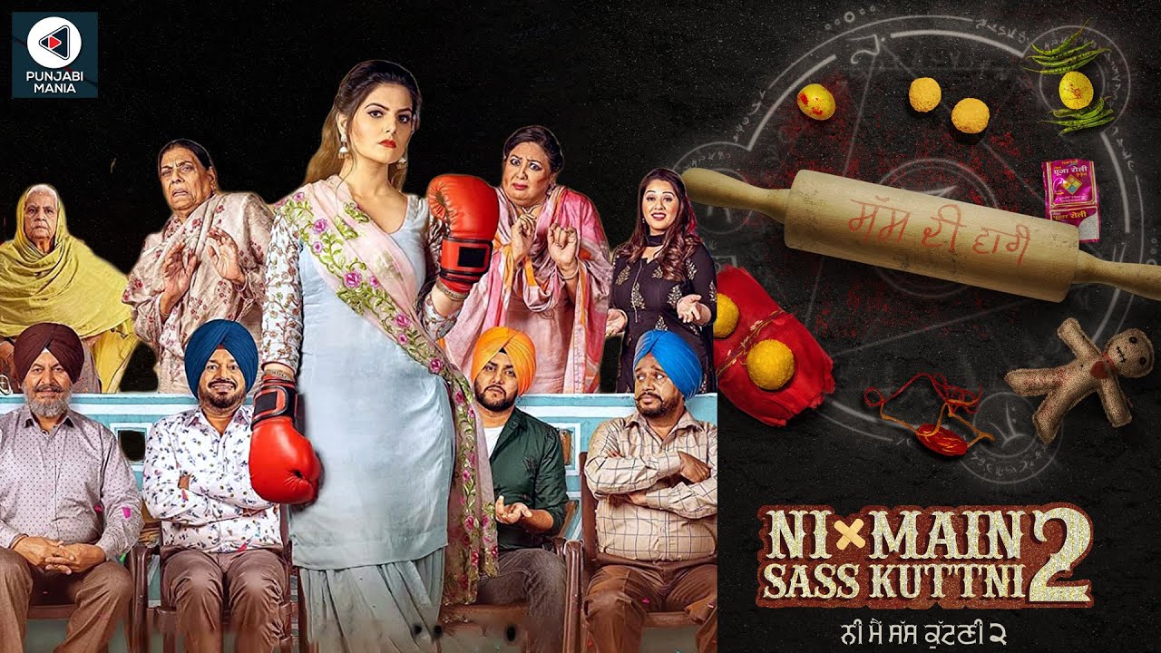 Ni Main Sass Kuttni 2 | Gurpreet Ghuggi, Karamjit Anmol, Mehtab Virk, Tanvi | Official Trailer