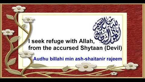 Surah 53 An-Najm سورة النجم ( The Star ) Quran with English Translations