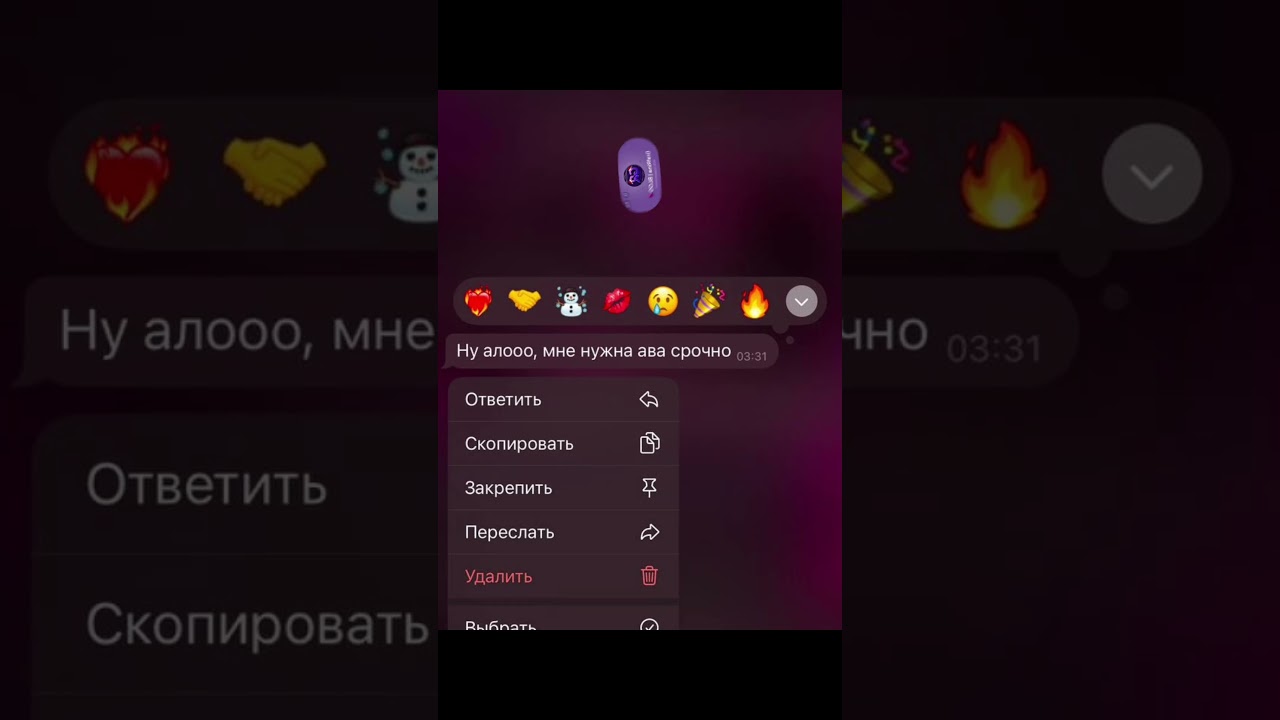 Заказать аву — @aur_sw 