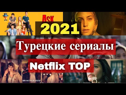 Форум турецких сериалов вконтакте