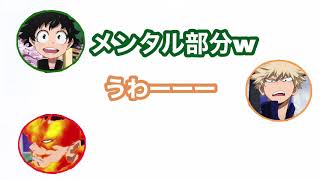 【 僕のヒーローアカデミアラジオ⠀】エンデヴァーはホークスが嫌いらしい‪w   エンデヴァーは冗談が通じない！？