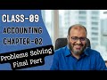 হিসাববিজ্ঞান ক্লাস 9 ও 10 (Final part) | অধ্যায় ২ এক্সারসাইজ সমাধান | অ্যাকাউন্টিং সহজে শিখুন