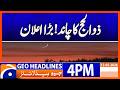 Geo News 4 PM Headlines