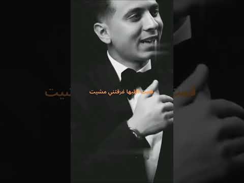 انت كنت ضامن وجودي حالات اكسبلور ستوري اغاني ٢٠٢٥ 2025 ضمان وجود رجال قهر حزن