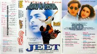 Sanson ka chalna /eagle jhankar /udit narayan & Alka Yagnik movie jeet