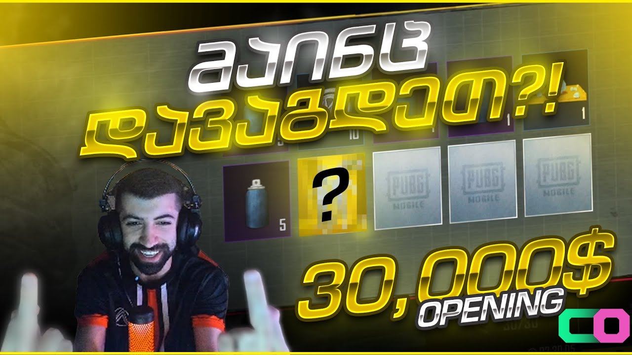 +30,000💲 MUMMY Case Opening ! მატერიალების ცვენა / რატომ ახტა BEGO სკამზე ?!
