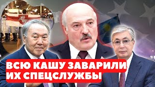 Лукашенко про протесты в Казахстане. США и Афганистан